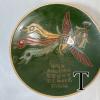 Ding