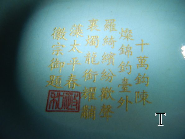 DSCN4482