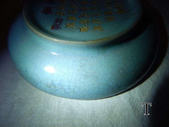 DSCN3246