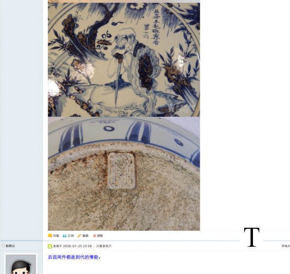 Screen Shot 2016-08-06 at 11.08.07 AM
