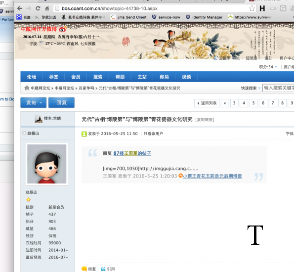 Screen Shot 2016-07-13 at 4.21.29 PM