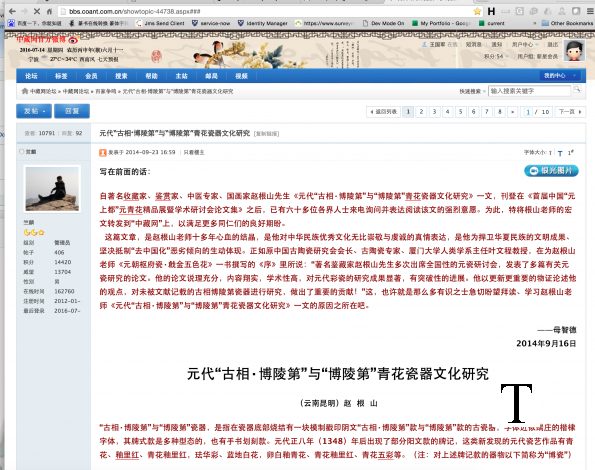 Screen Shot 2016-07-13 at 4.22.38 PM