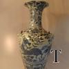 YuanQinghuaBeastLionEarVase