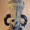 YuanQinghuaElephantearVase27