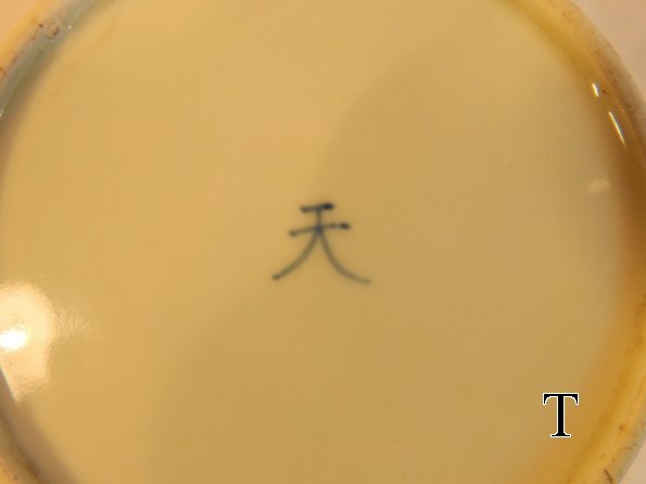 DSCN2558