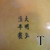 DSCN1165