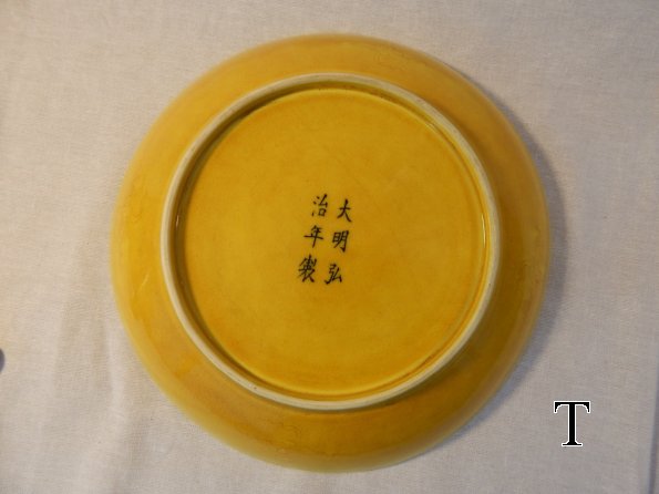 DSCN1144