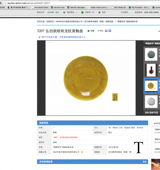 Screen Shot 2015-11-18 at 9.43.29 PM