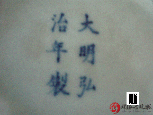 big_201307231240452427
