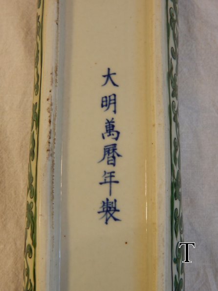 DSCN3015