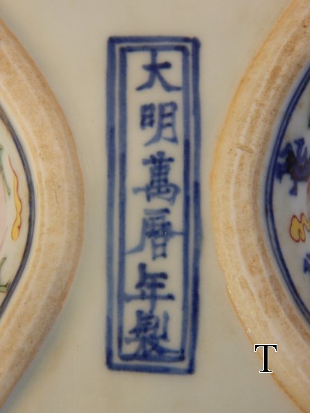 DSCN3214
