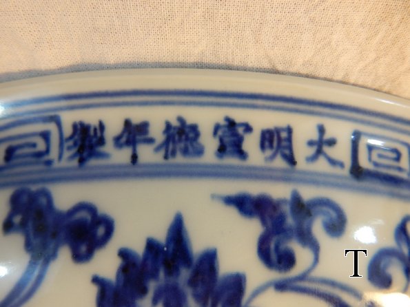 DSCN3457