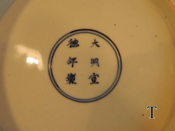 DSCN2383