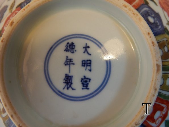DSCN1579