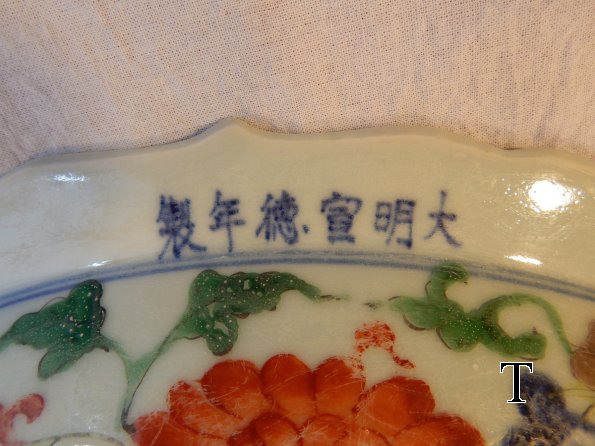 DSCN1649