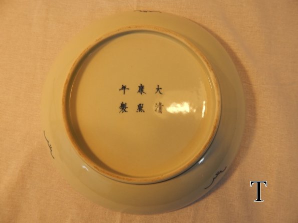 DSCN1539