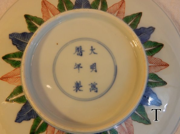 DSCN2582