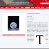 Screen Shot 2016-02-22 at 6.48.10 PM