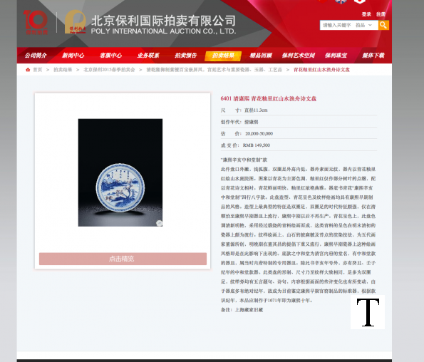 Screen Shot 2016-02-22 at 6.48.10 PM