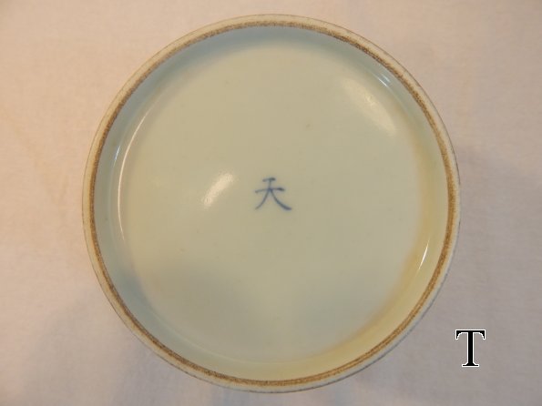 DSCN6804