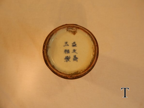 DSCN6727