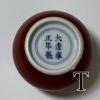QingYongzhenPeachRedWaterDropperSmall