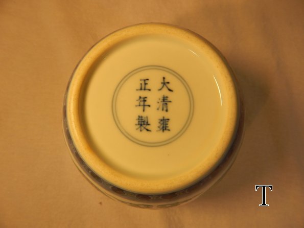 DSCN5550