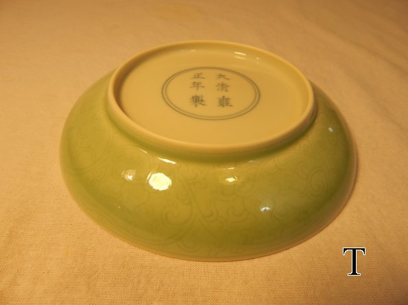 DSCN4843