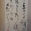 ModernLinsanzhiCalligraphy