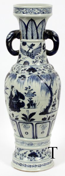 YuanQinghuaElephantVase