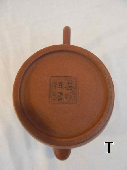 DSCN0976