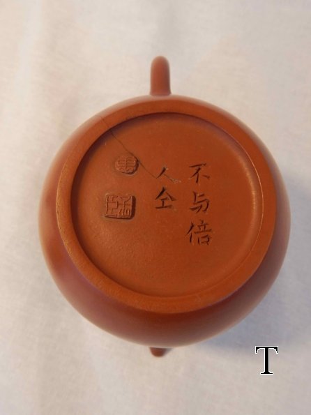 DSCN1022