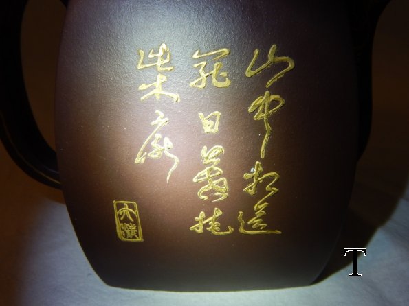 DSCN3275